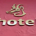 加姆斯霍夫酒店 酒店 基茨比厄尔